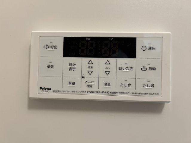 【ＰＲＯＳＴのその他設備】