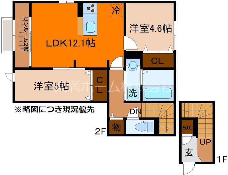 リンク岩倉の間取り