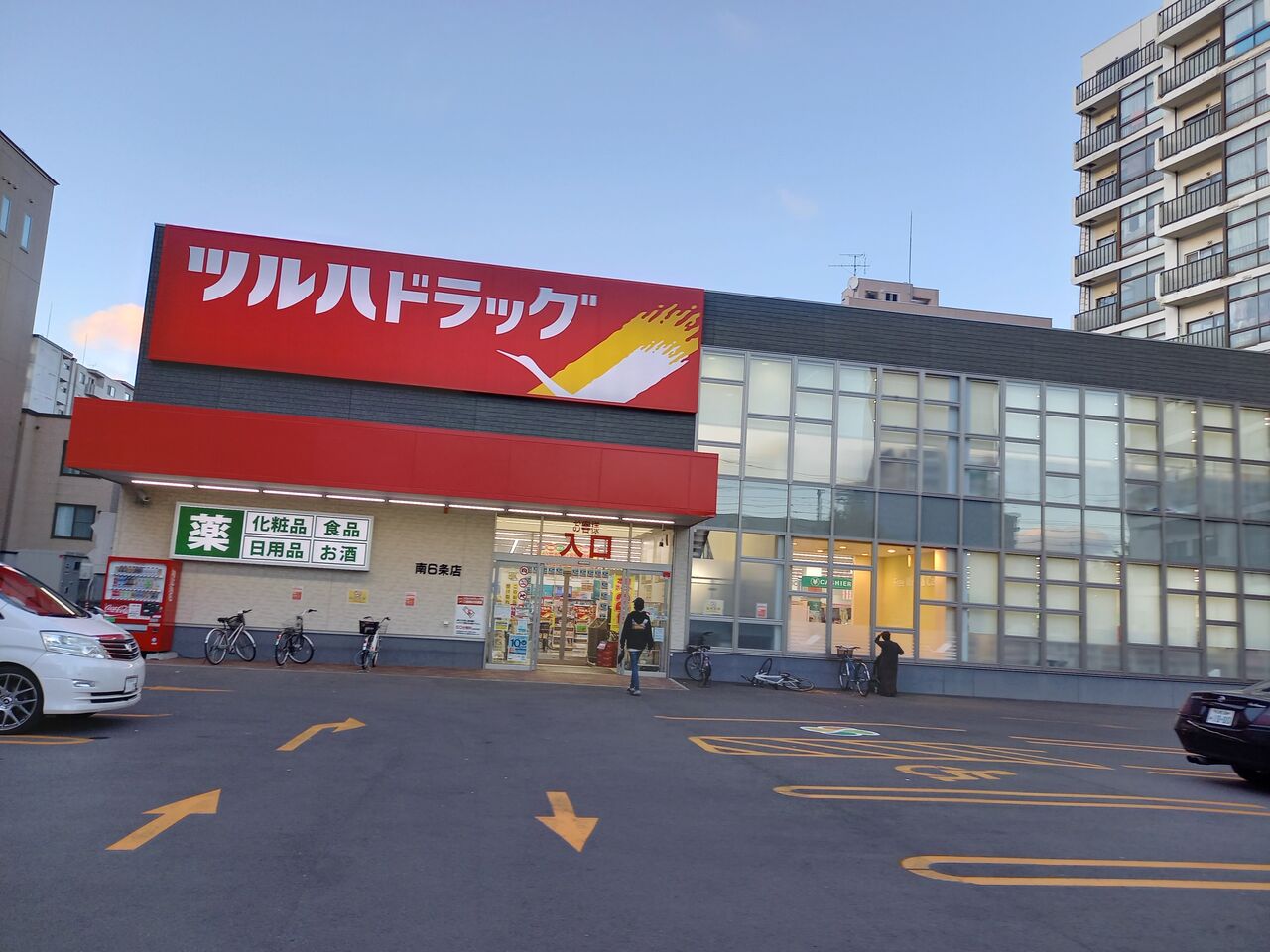 【札幌市中央区南三条西のマンションのドラックストア】