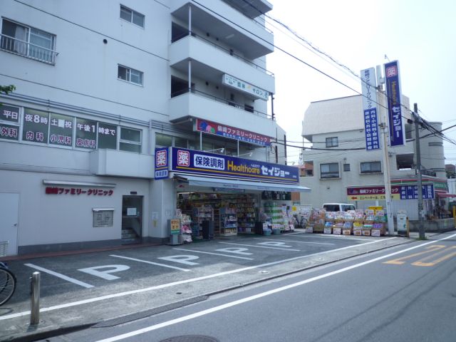 ドラックストア　セイジョー（ドラッグストア）まで120m