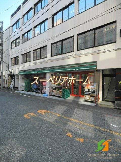 【中央区東日本橋のマンションのスーパー】