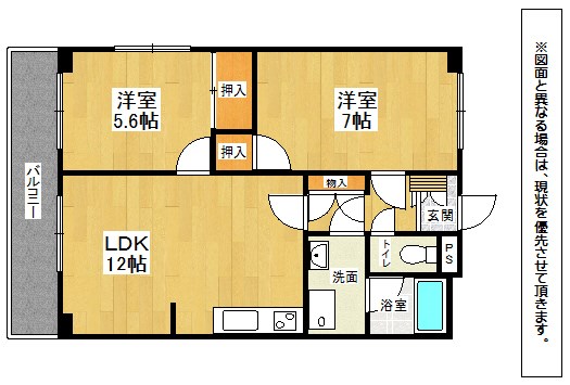 北九州市門司区上馬寄のマンションの間取り