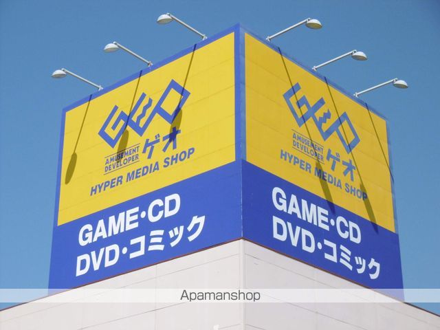 レンタルビデオ　ゲオ仙台古城店（レンタルビデオ）まで647m