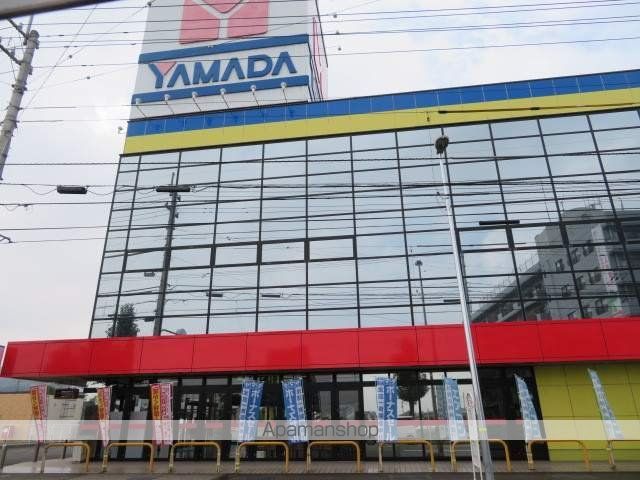 その他　ヤマダ電機テックランド新居浜店（その他）まで165m