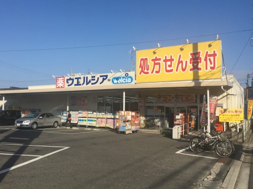 ドラックストア　ウエルシア薬局堺深井清水店（ドラッグストア）まで968m