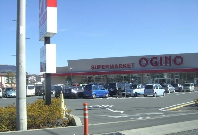 スーパー　オギノ御殿場店（スーパー）まで1000m