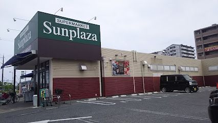 スーパー　サンプラザ 大和八木店（スーパー）まで350m
