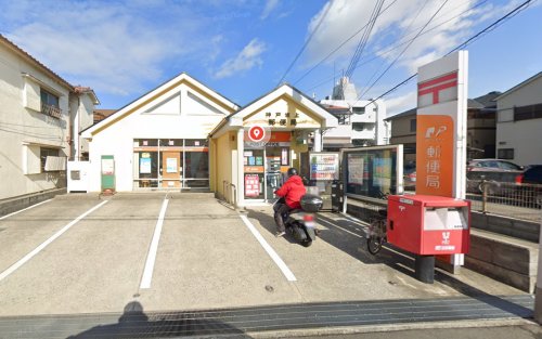 郵便局　神戸坂上郵便局（郵便局）まで362m