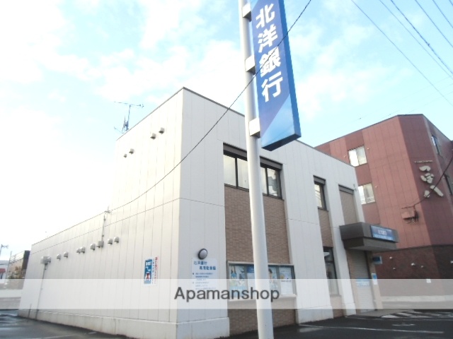 銀行　（株）北洋銀行／当別支店（銀行）まで681m