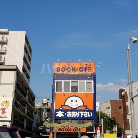 その他　BOOKOFF 新瑞橋駅前店（その他）まで433m