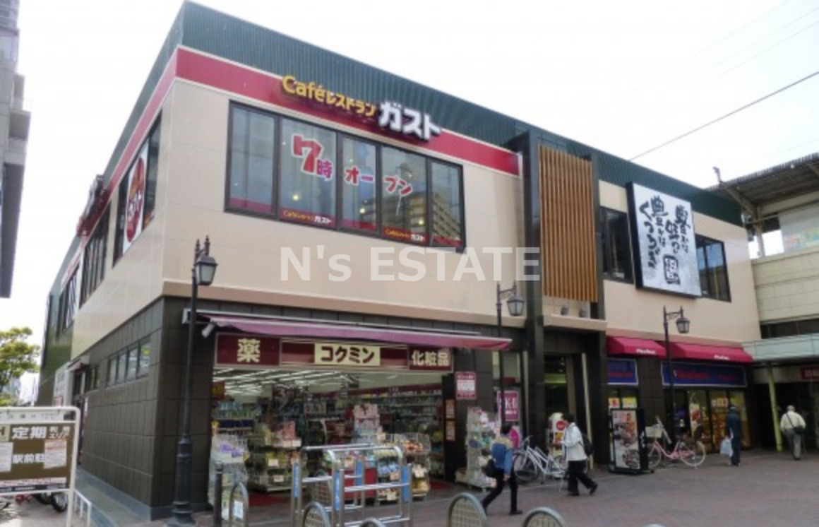 ドラックストア　コクミンドラッグ 兵庫駅店（ドラッグストア）まで654m