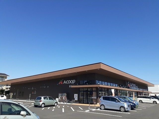 スーパー　Aコープ木花店（スーパー）まで180m