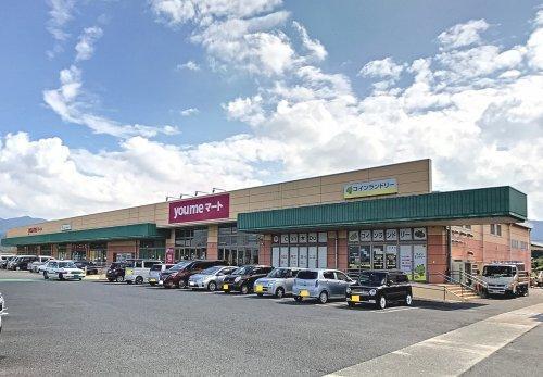 スーパー　ゆめマート川棚店（スーパー）まで1884m