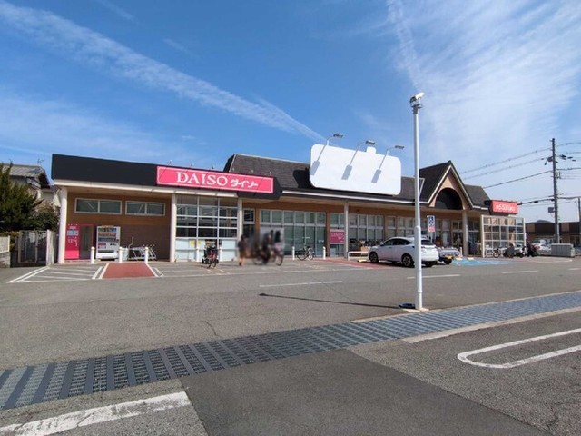 その他　ダイソー　姫路城北店（その他）まで993m