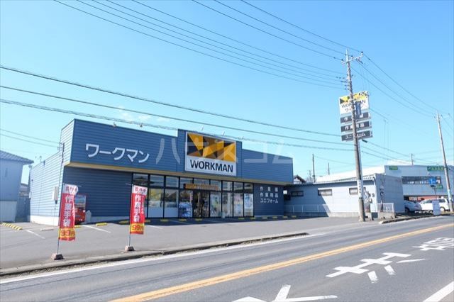 その他　ワークマン下館店（その他）まで1325m