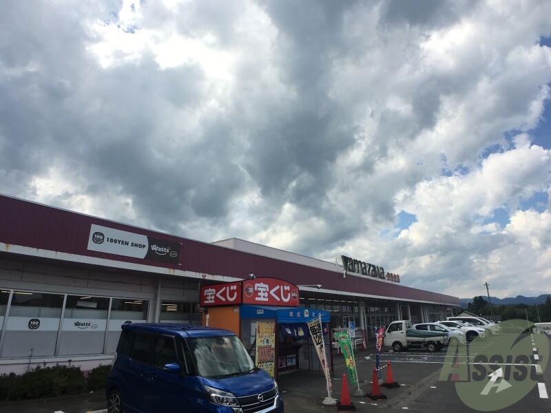 スーパー　ヤマザワ住吉台店（スーパー）まで9999m