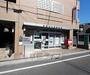 郵便局　京都大仏前郵便局（郵便局）まで300m
