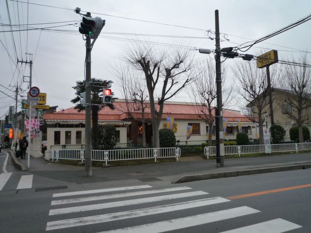 その他　ココス（その他）まで480m