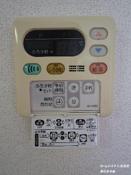 その他設備　給湯