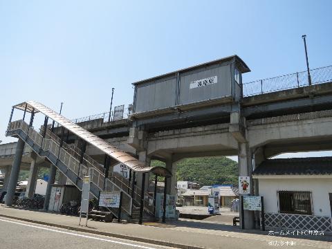 その他　子守唄の里高屋駅(井原鉄道 井原線)（その他）まで663m
