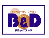 ドラックストア　B&Dドラッグストア 藤が丘南店（ドラッグストア）まで469m