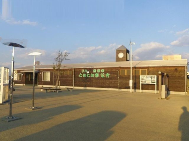 その他　道の駅なかがわ（産直市場）様（その他）まで1100m