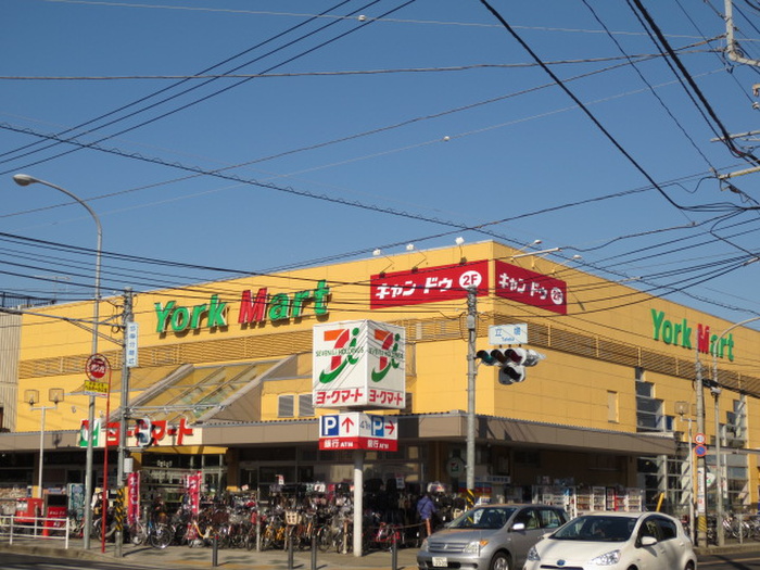 スーパー　ヨークマート（スーパー）まで831m