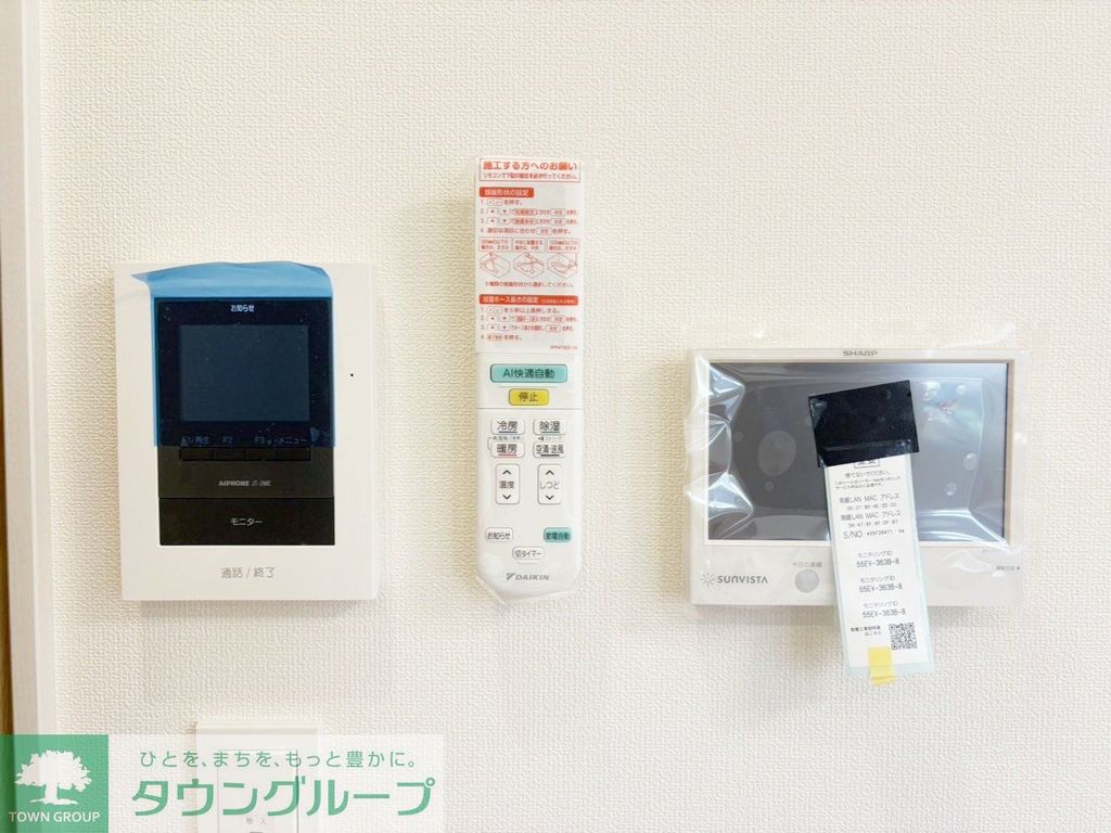 セキュリティ　設備