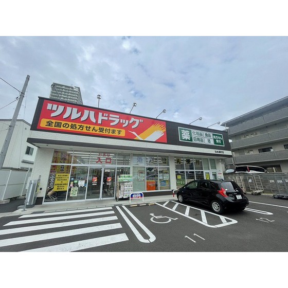 ドラックストア　ツルハドラッグ仙台通町店（ドラッグストア）まで329m