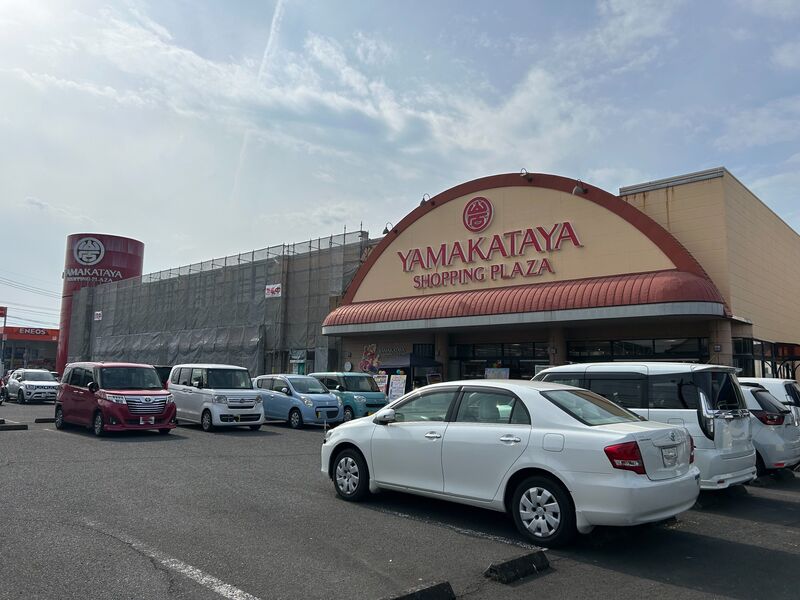 スーパー　山形屋ショッピングプラザ隼人店（スーパー）まで463m