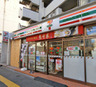 コンビニ　セブンイレブン 板橋大山西町店（コンビニ）まで344m
