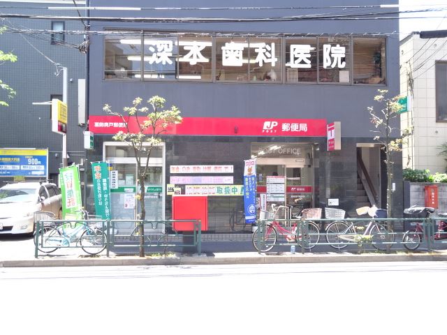 郵便局　葛飾奥戸郵便局（郵便局）まで610m