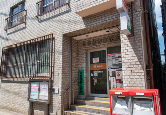 郵便局　葛飾堀切郵便局（郵便局）まで856m