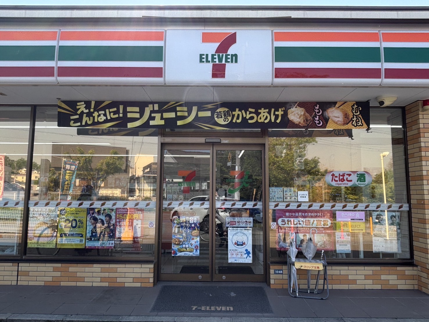 コンビニ　セブンイレブン箕面今宮4丁目店（コンビニ）まで461m