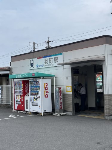 その他　奥町（その他）まで1923m