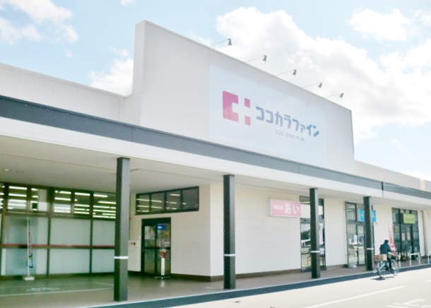 ドラックストア　ココカラファイン小田店（ドラッグストア）まで837m