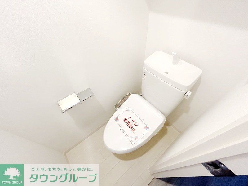 トイレ　お部屋探しは株式会社　タウンハウジング　までお気軽にお問合…
