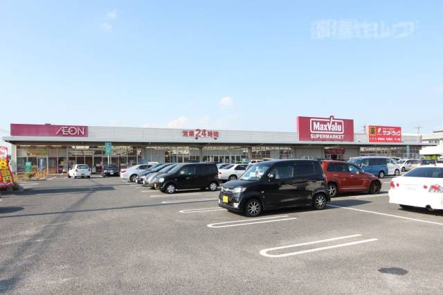 スーパー　マックスバリュ篠原橋東店（スーパー）まで612m