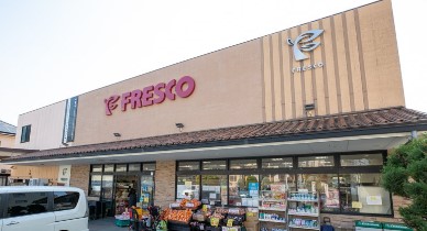 スーパー　フレスコ　熊野店（スーパー）まで199m