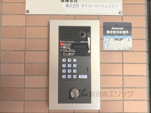 セキュリティ　オートロック