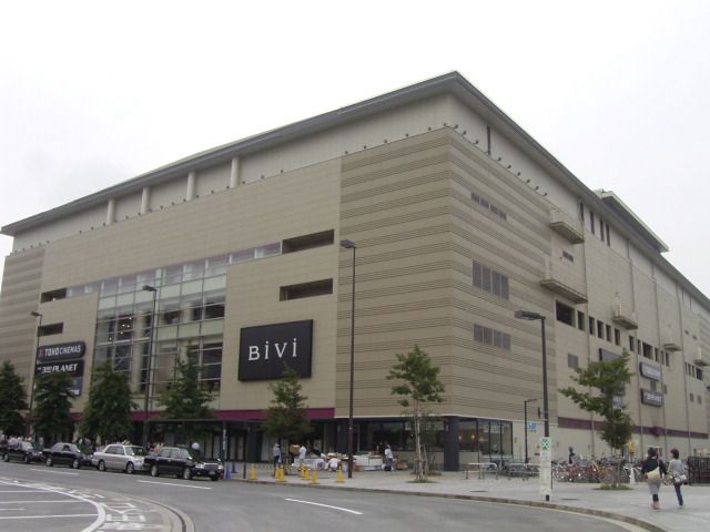 ショッピングセンター　BiVi(ビビ) 二条（ショッピングセンター）まで545m