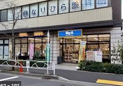 スーパー　ビッグ・エー 墨田業平店（スーパー）まで262m