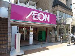 スーパー　まいばすけっと 業平1丁目店（スーパー）まで341m