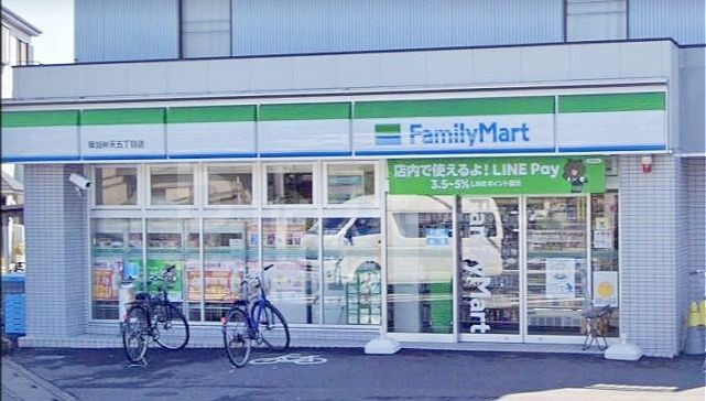 コンビニ　ファミリーマート草加弁天五丁目店（コンビニ）まで210m