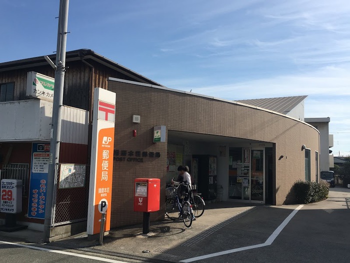 郵便局　播磨本荘郵便局（郵便局）まで550m