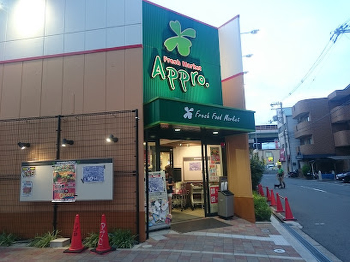 ドラックストア　スギ薬局 平野西店（ドラッグストア）まで700m