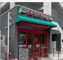 スーパー　まいばすけっと新宿大京町店（スーパー）まで433m