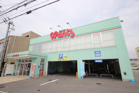 ドラックストア　ウォンツ藤垂園店（ドラッグストア）まで445m