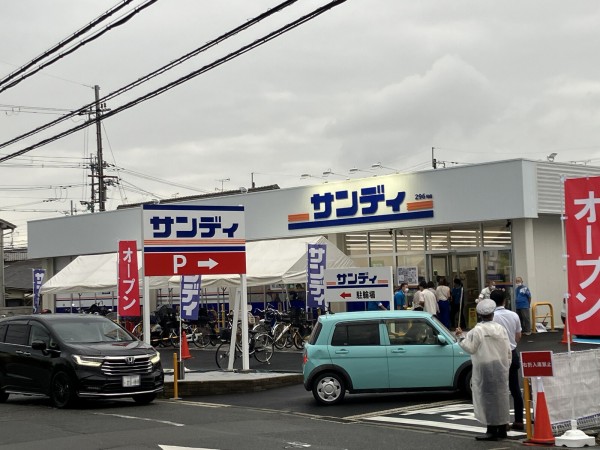 スーパー　サンディ 交野郡津店（スーパー）まで652m