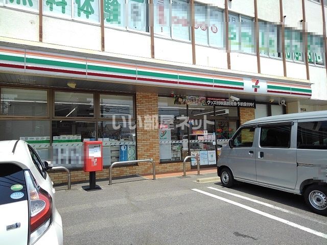 コンビニ　セブンイレブン 四日市鵜の森1丁目店（コンビニ）まで488m